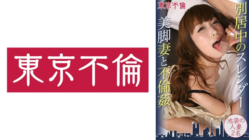 DHT-397 เซ็นเซอร์ CENSORED