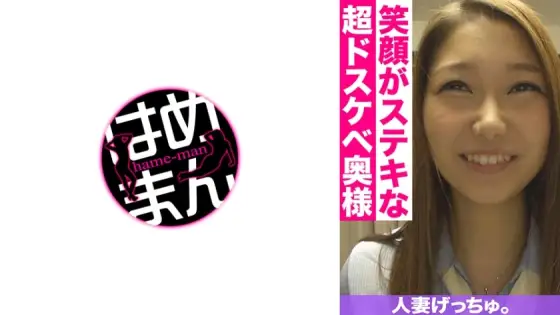CHNYM-092 Married Woman Getchu. Hinata (24) 3 CHNYM-092