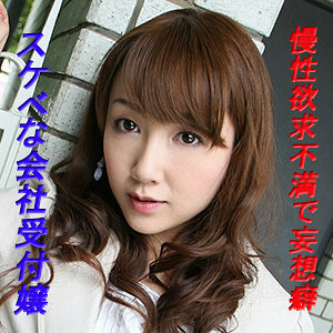TOKYO-538 เซ็นเซอร์ CENSORED
