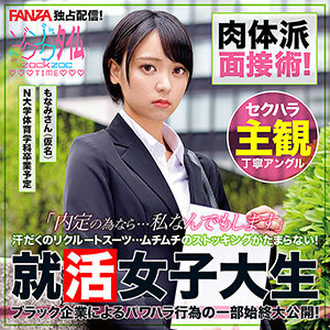 ZOCT-011 เซ็นเซอร์ CENSORED