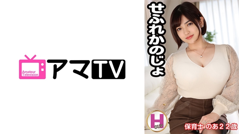 ERKR-1014 เซ็นเซอร์ CENSORED