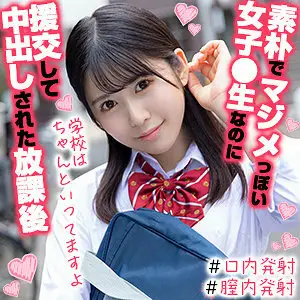 OREX-363 Hono-chan OREX-363