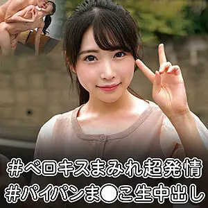 OREC-962 Shine OREC-962