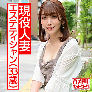 HMDN-438 เซ็นเซอร์ CENSORED