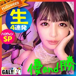 SGK-050 Mei-chan SGK-050