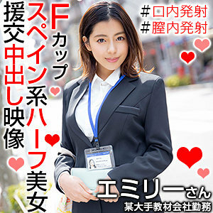 OREX-295 เซ็นเซอร์ CENSORED
