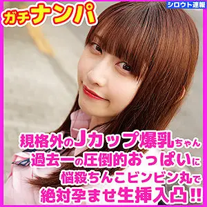 SKHO-016 Miso SKHO-016