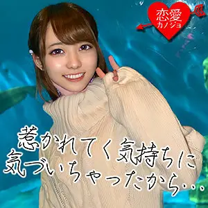 EROF-007 Kasumi EROF-007