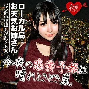 EROF-030 Tsumugi EROF-030