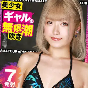 OPCYN-213 Ruru 2 OPCYN-213