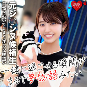 EROFC-035 เซ็นเซอร์ CENSORED