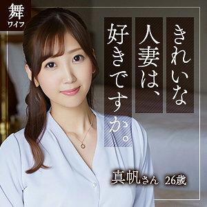 MYWIFE-583 เซ็นเซอร์ CENSORED