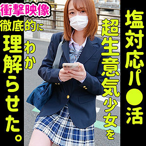 SMUC-009 เซ็นเซอร์ CENSORED