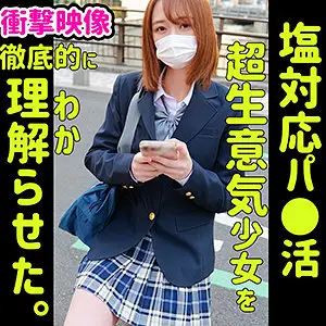 SMUC-009 MIU-chan SMUC-009