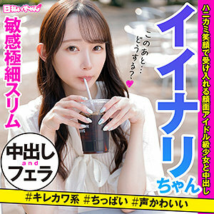HIBR-011 เซ็นเซอร์ CENSORED