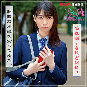 ZOCT-024 เซ็นเซอร์ CENSORED