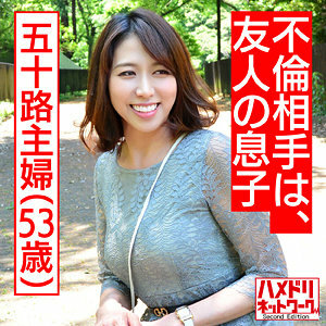 HMDNC-487 เซ็นเซอร์ CENSORED