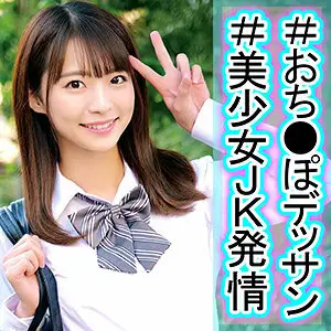 OREC-986 Natsu-chan 3 OREC-986
