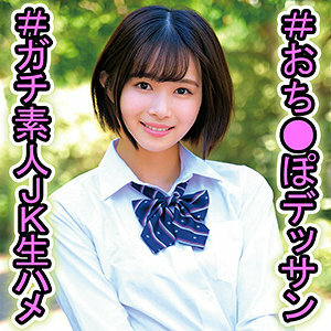 OREC-985 เซ็นเซอร์ CENSORED