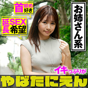 PIEN-002 เซ็นเซอร์ CENSORED