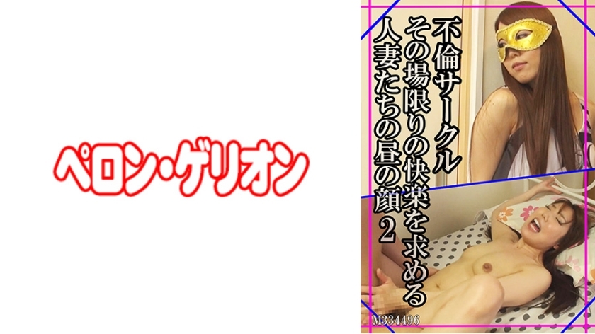 PRGO-126 เซ็นเซอร์ CENSORED