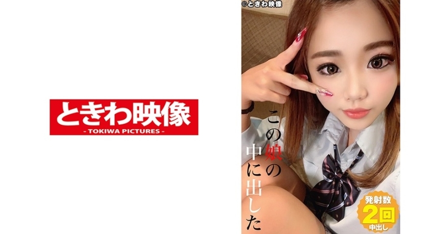 TKWA-211 6 Hamabe Anna put out in this girl TKWA-211