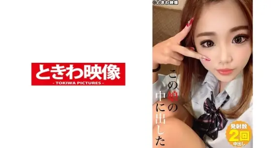 TKWA-211 6 Hamabe Anna put out in this girl TKWA-211