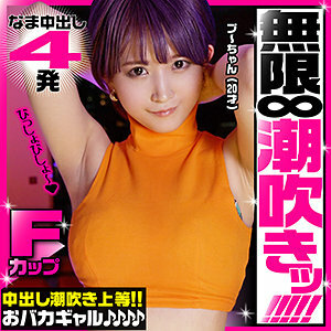 YAHO-021 เซ็นเซอร์ CENSORED