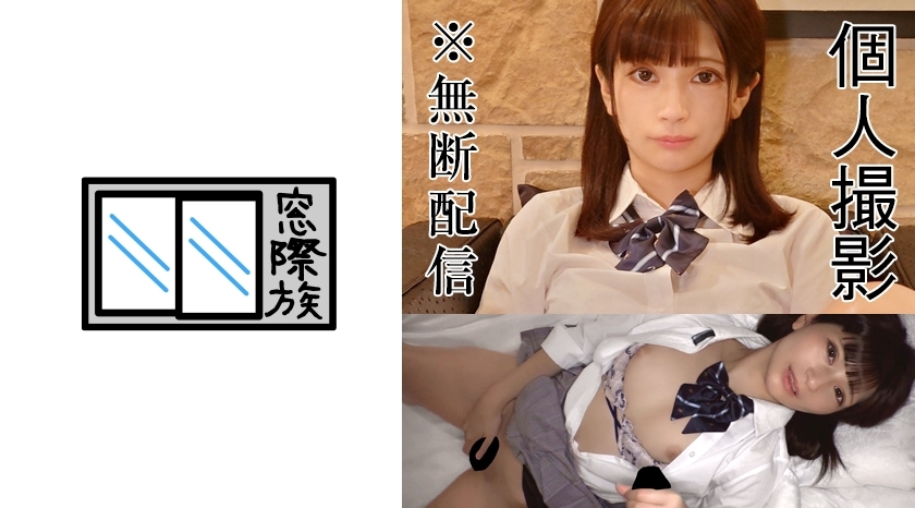 MONA-005 เซ็นเซอร์ CENSORED