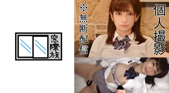 MONA-005 Amateur virgin first shooting debut! !! Raw Saddle leaked in uniform MONA-005