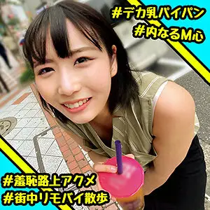 OREC-907 Asuka OREC-907