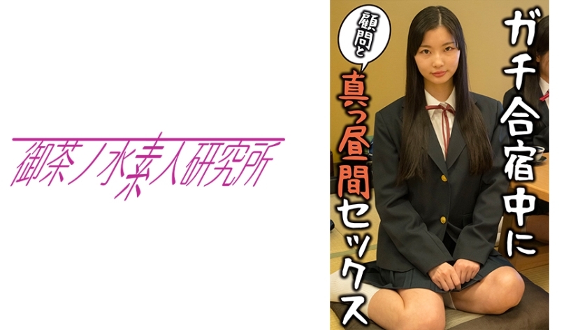 OCHA-098 เซ็นเซอร์ CENSORED