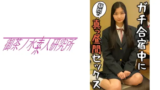 OCHA-098 Aika OCHA-098