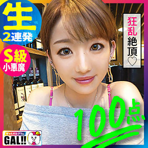 SGK-051 Himeko-chan SGK-051