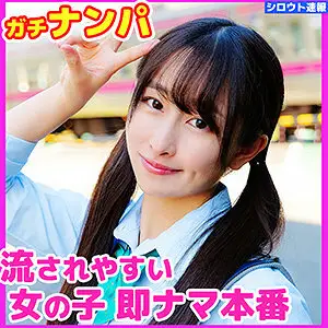 SKHO-019 Tsumugi SKHO-019