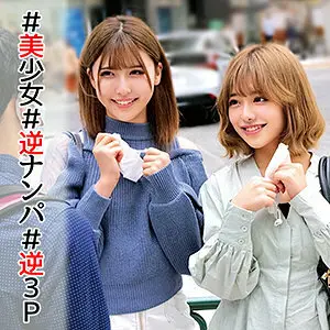 ORECO-001 Ui-chan & Nozomi-chan ORECO-001