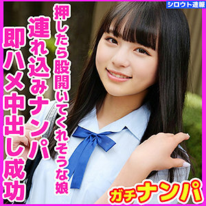 SKHO-023 Moeka SKHO-023