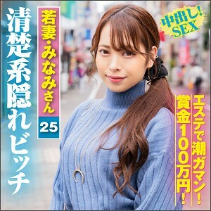KING-022 เซ็นเซอร์ CENSORED