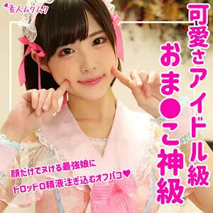 SMUK-066 Nanami SMUK-066