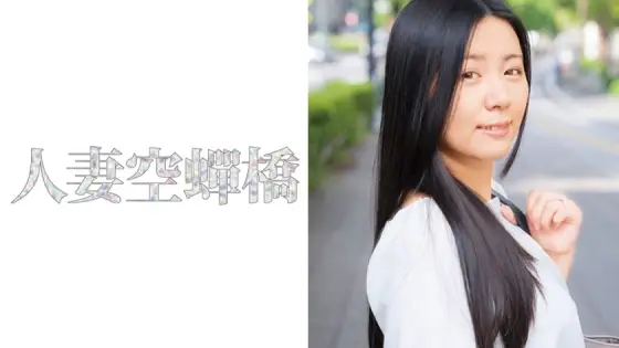 UTSU-460 Honoka UTSU-460