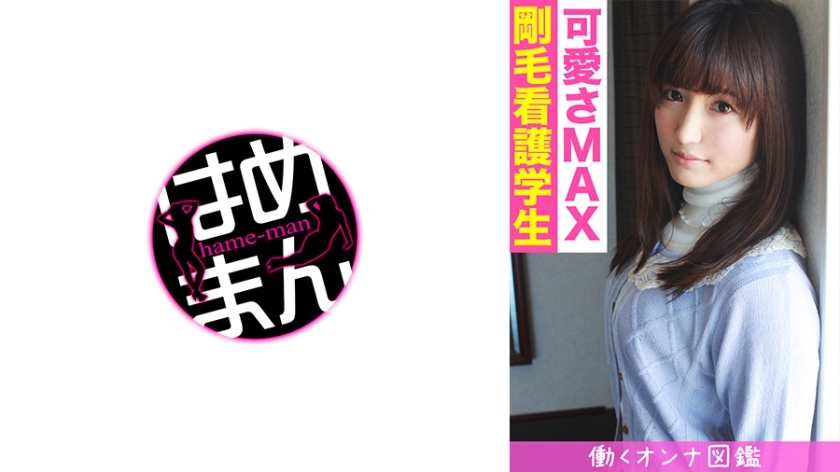 BYTCN-097 Working Woman Picture Book Chihiro (22) 1 BYTCN-097