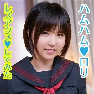 BIG-043 Tsugumi-chan BIG-043