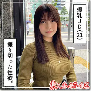 HOI-205 Noah HOI-205