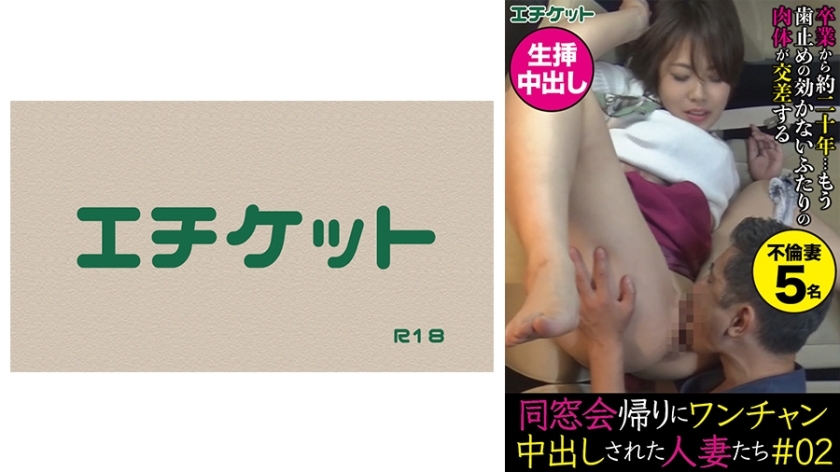 DHT-373 เซ็นเซอร์ CENSORED