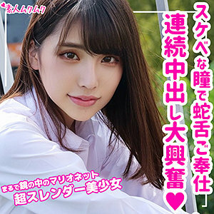 SMUK-090 เซ็นเซอร์ CENSORED