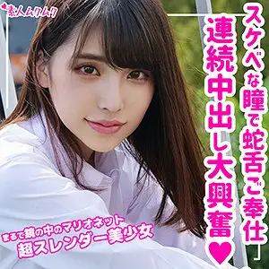 SMUK-090 eyes SMUK-090