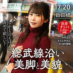 TKK-013 Hinako Hayashi TKK-013