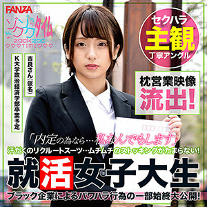 ZOCT-013 เซ็นเซอร์ CENSORED
