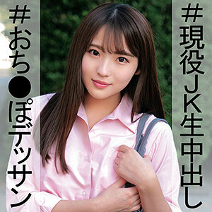 OREC-988 เซ็นเซอร์ CENSORED