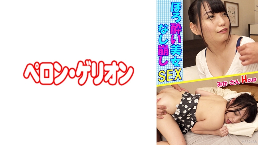 PRGO-059 เซ็นเซอร์ CENSORED